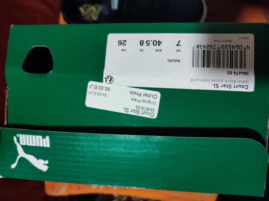 Нови мъжки маратонки Puma