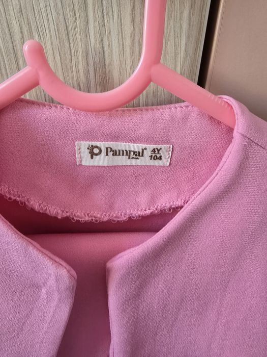 Официален костюм