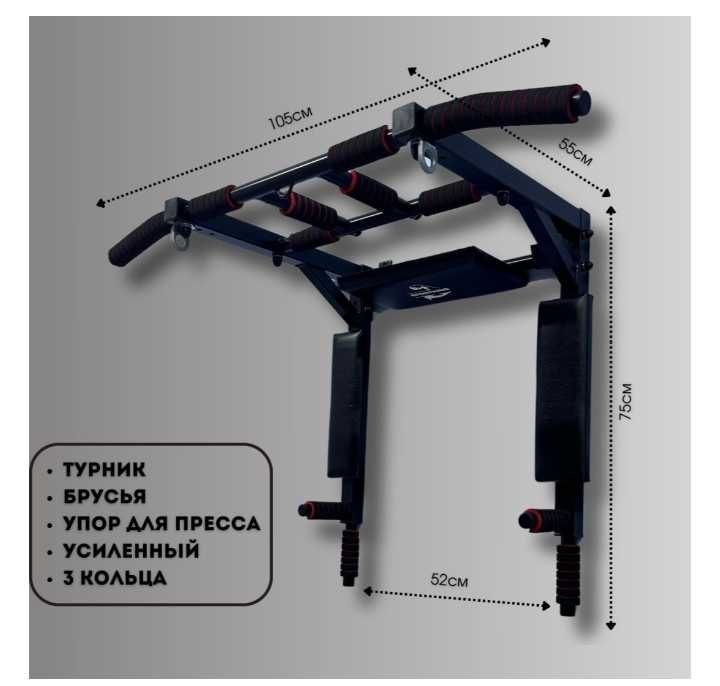 Продам турник и груша