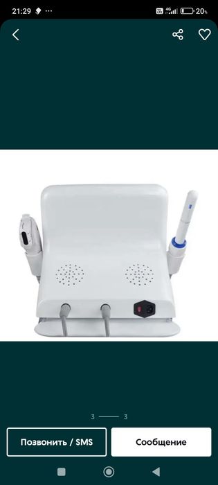 Аппарат косметологический,smas , лифтинг