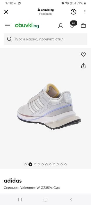 Дамски маратонки