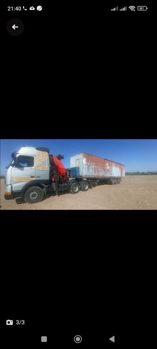 Манипулятор Шаланда длинномер