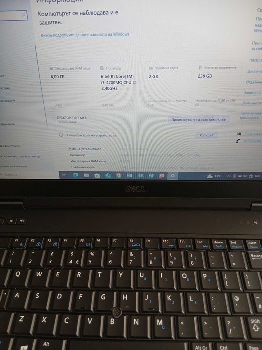 DELL core i7 4700QM SSD