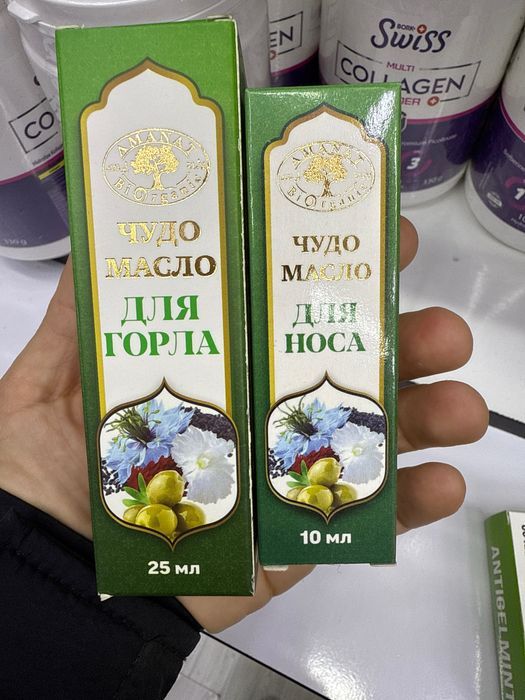 Чудо Масло для носа и для горла
