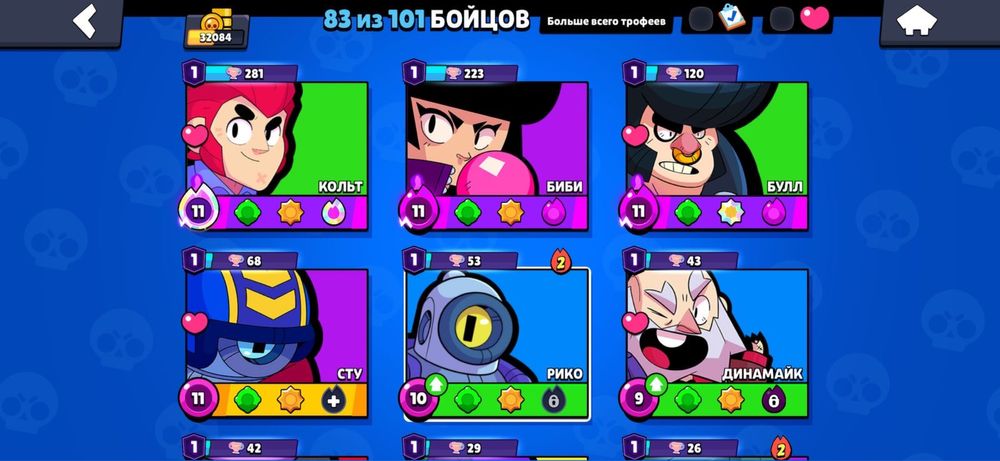 Игра Акк в бравл старс