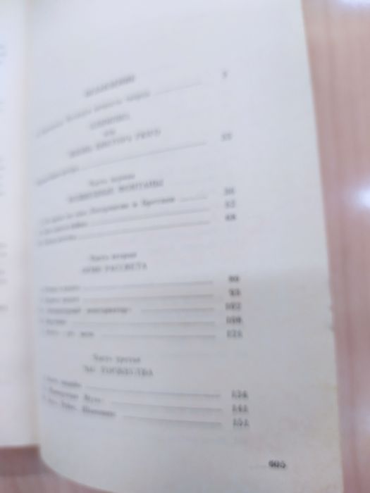 Книги разные. Учебные.