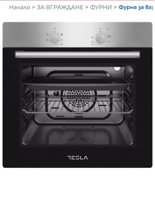 Фурна+керамичен плот TESLA