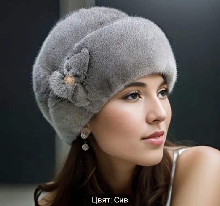 Два цвята Дамска  беретка