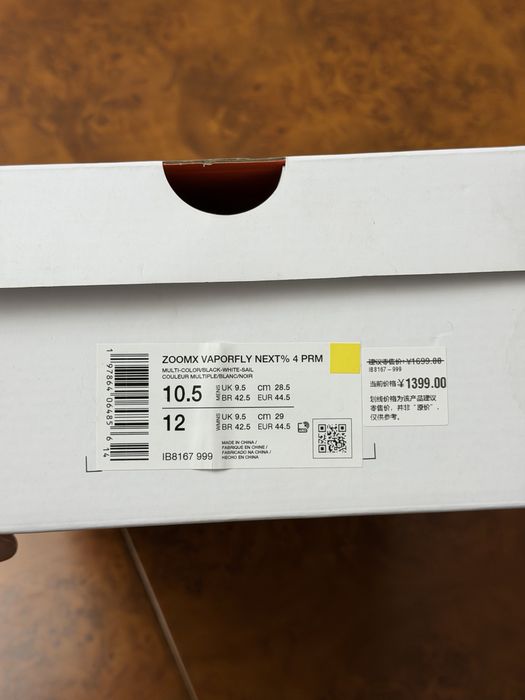 Найк Nike Vaporfly 4