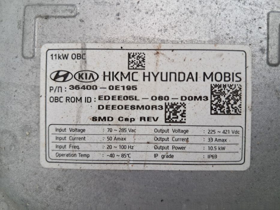 Входящо зарядно устройство Hyundai kona Kia Stonic