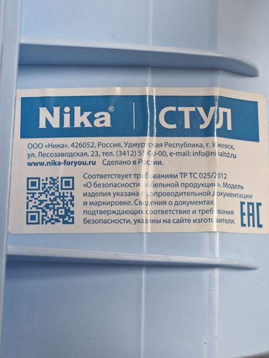 Срочно продам стул детский