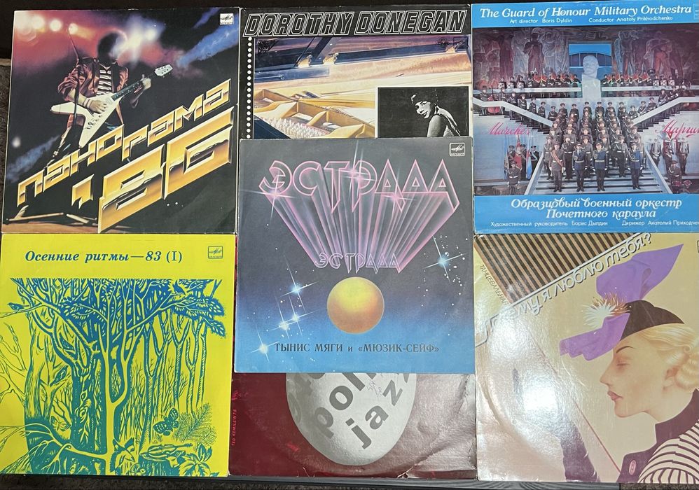 Виниловые пластинки