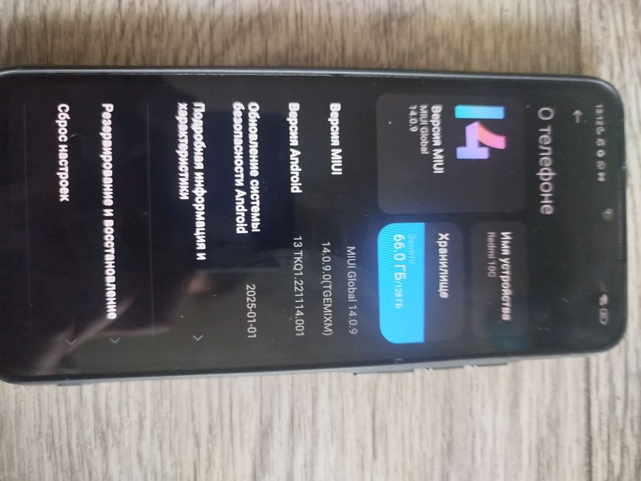 Redmi 10C продается