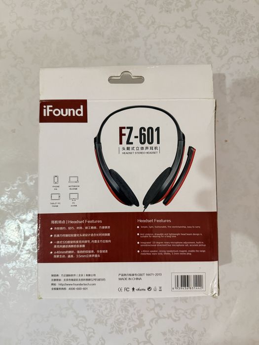 Наушники iFound FZ-601 с микрофоном