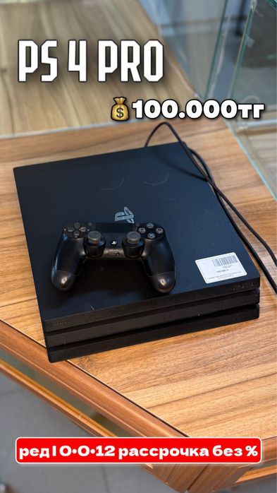 Ps 4 pro| 0•0•24 рассрочка без % | BaiTimes