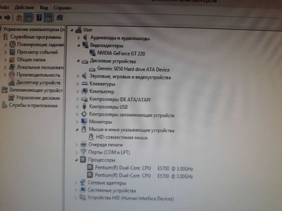 Бюджетный компьютер