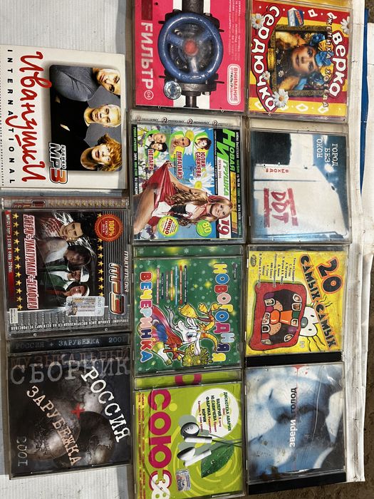 Продаи CD аудио диски