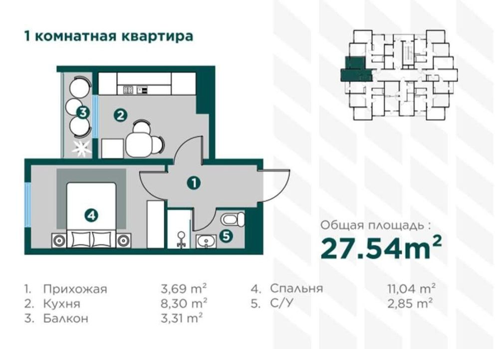 Bashkent 1 xonali kvartira 33500 y.e