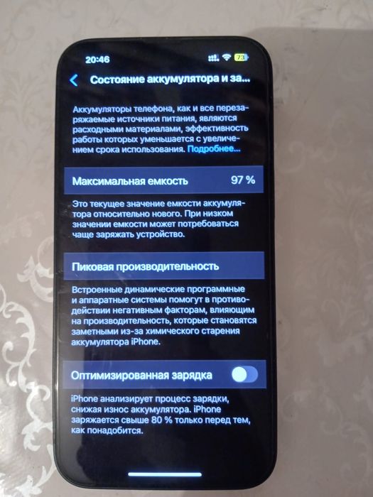 Продам телефон Iphone 13/128 gb.