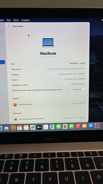 Apple MacBook 12” (2017) / Intel Core m3  8 GB  256 GB SSD 300$