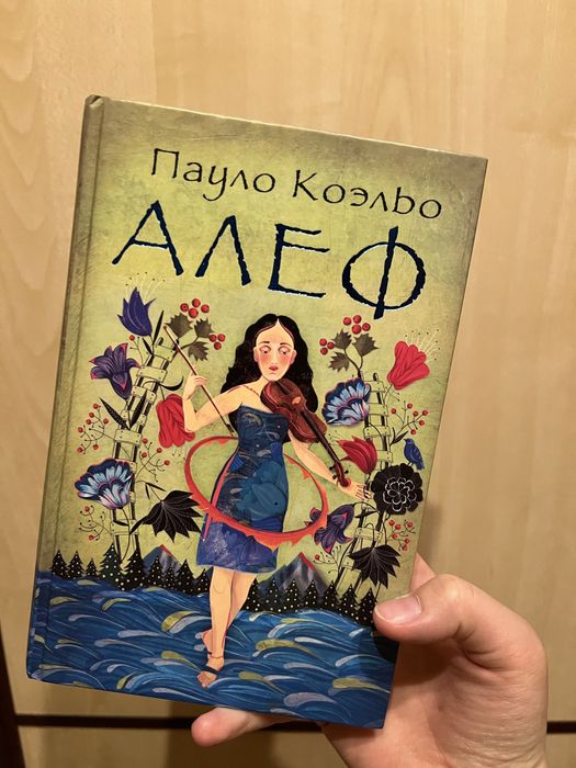 Книги по 1000 тг