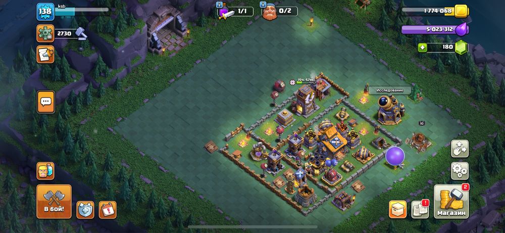 Продам аккаунт 18000