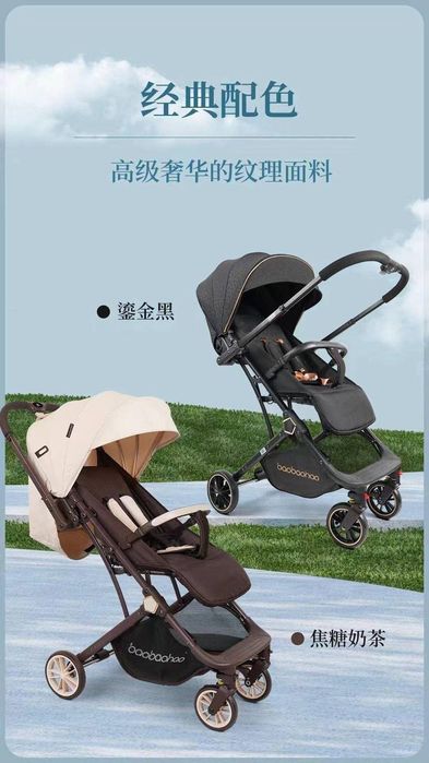 Новая прогулочная коляска чемодан.