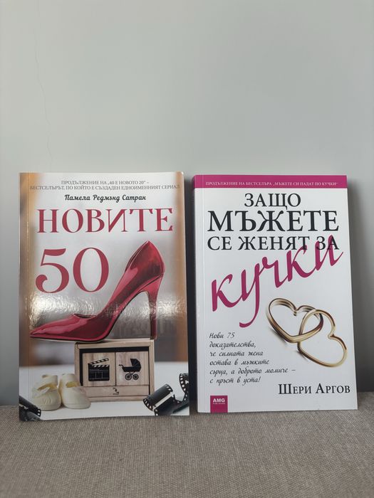 Продавам книги!!