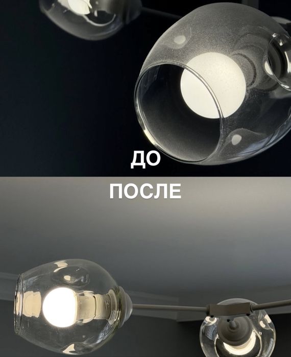 Профессиональный клининг,уборка Каскелен