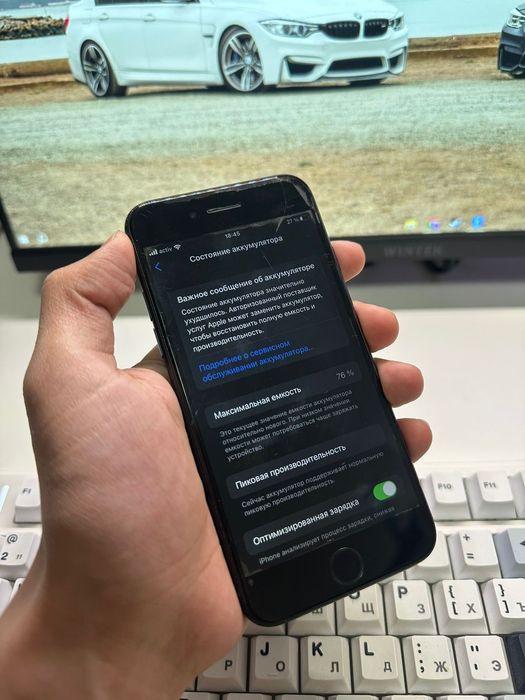 iPhone 7 32 gb / 76%