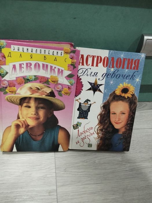 Продам книги б/у