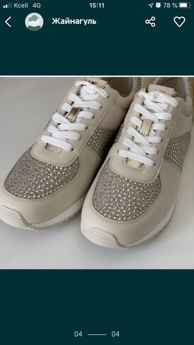 Кроссовки Michael Kors