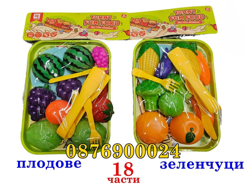 ПРОМО! Детски комплект дъска за рязане Плодове Зеленчуци 18 части