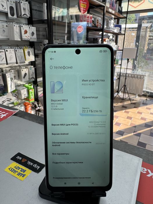 POCO X3 GT 5G 8/256GB