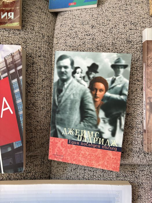 Книги от 0,50€ до 3,50€