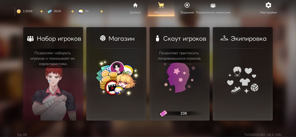 продам аккаунт в the spike