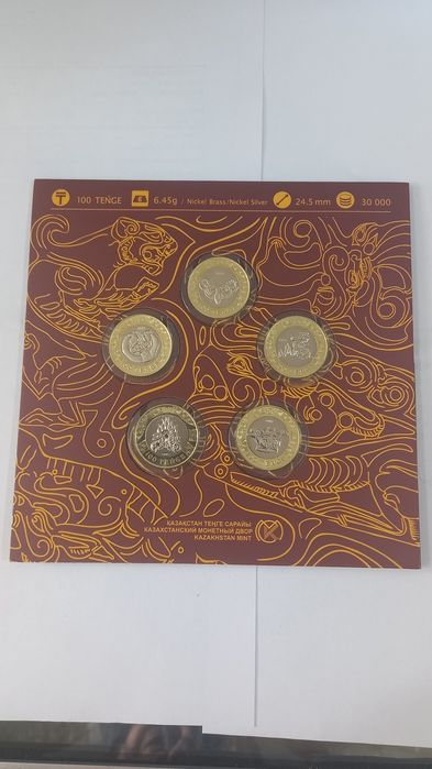 Новинки монет Казахстана