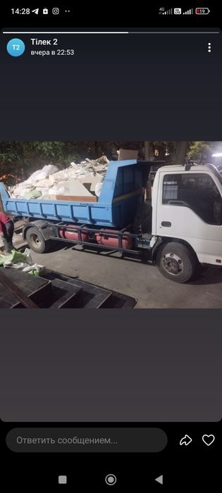 Вывоз строй мусора  24.7