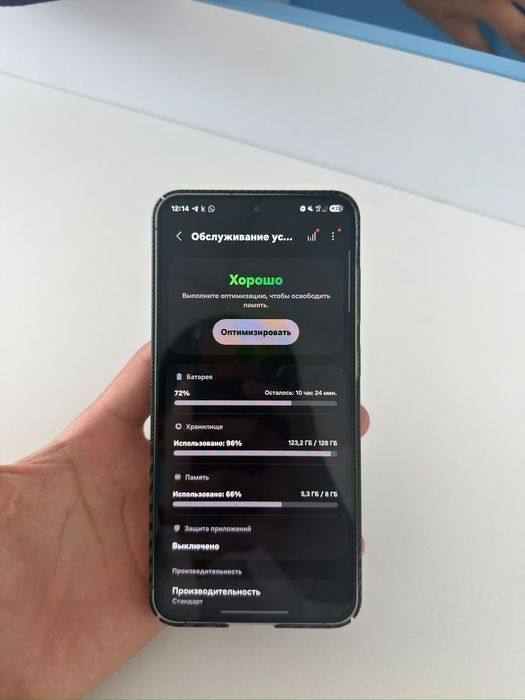 Samsung S25Fe 128/8 обменяю