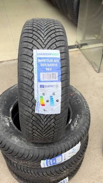 HANSINWAY Impetus/Focus vse razmeri v opisanii