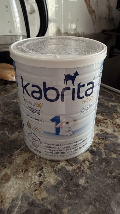 Смесь кабрита 1 (kabrita)