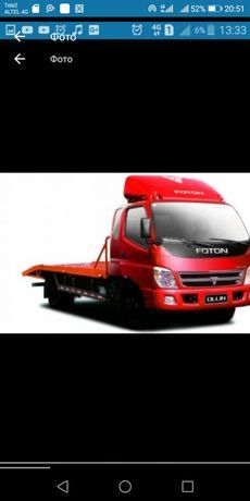 Недорого услуги эвакуатора