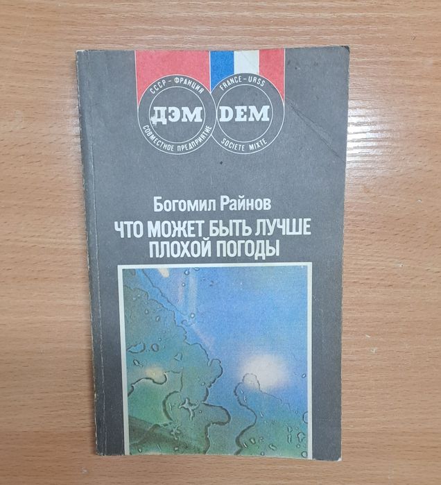 Срочно отдаю книги