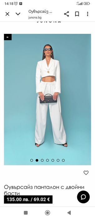 Дамски панталон Юнона