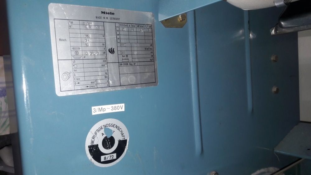Каландър Miele 1.60m