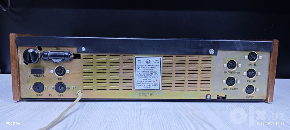 Усилитель Vef 101 stereo, шикарный звук
