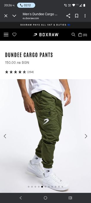 Карго панталони Boxraw/ Cargo pants