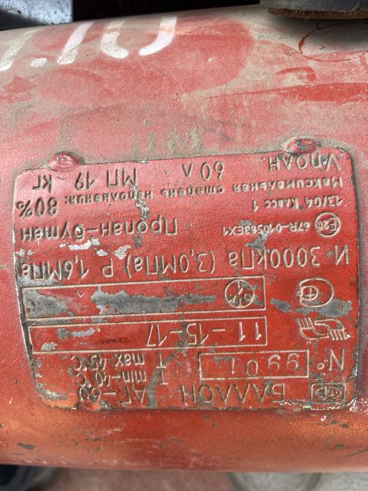 Газ ГБО на авто машины