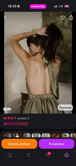 Продам платье новое