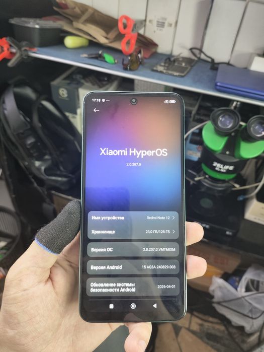 Redmi note 12 4g